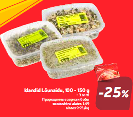 Idandid Lõunaidu, 100 - 150 g  -25%