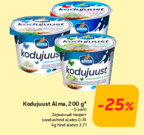 Kodujuust Alma, 200 g*  -25%