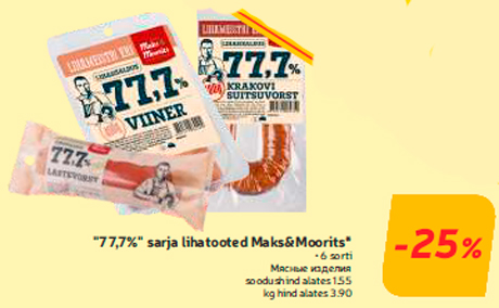 "77,7%" sarja lihatooted Maks&Moorits*  -25%