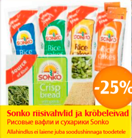 Sonko riisivahvlid ja krõbeivad -25%