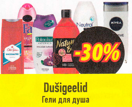 Dušigeelid  -30%