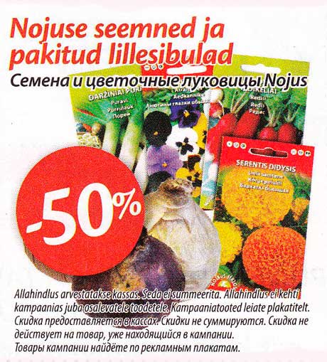 Nojuse seemned ja pakitud lillesibulad  -50%