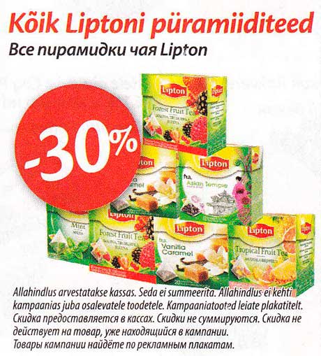 Kõik Liptoni püramiiditeed  -30%