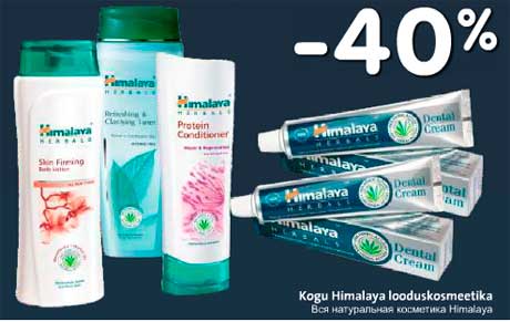 Kogu Himalaya looduskosmeetika -40%