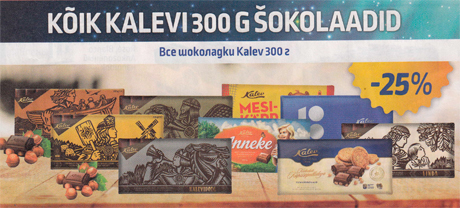 KÕIK KALEVI 300 G ŠOKOLAADID  -25%