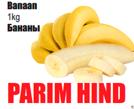 Banaan, 1kg  - PARIM HIND