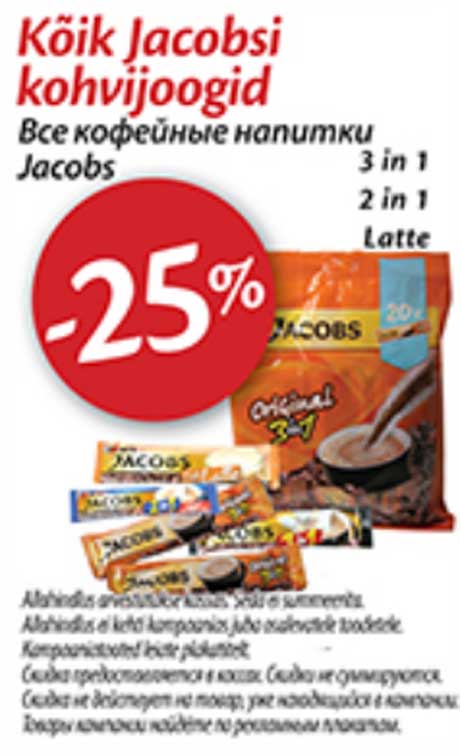 Kõik Jacobsi kohvijoogid  -25%