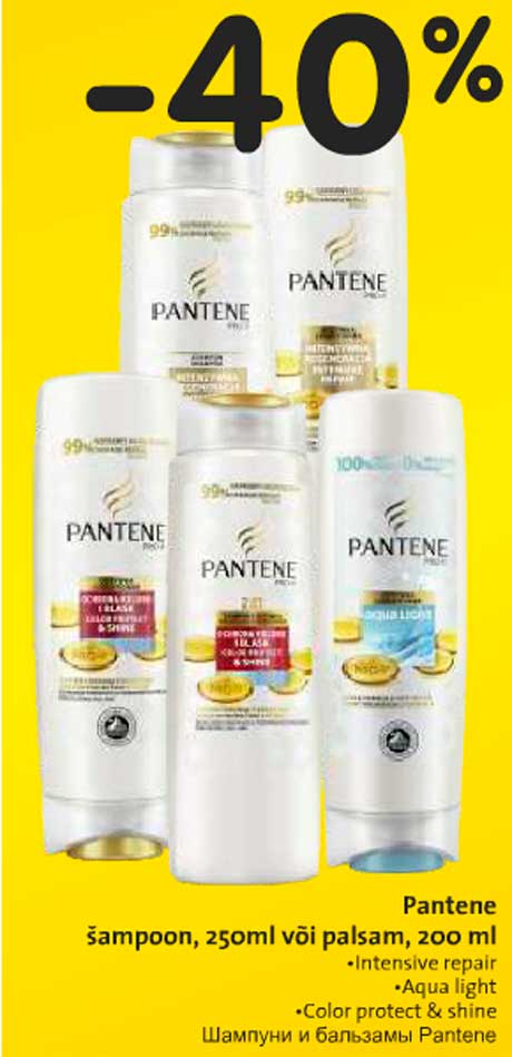 Pantene šampoon, 250 ml või palsam, 200 ml  -40%