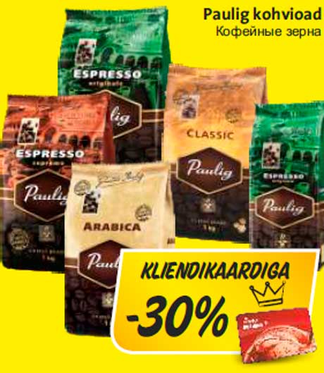 Paulig kohvioad  -30%