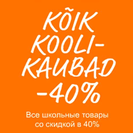 Kooli kaubad -40%