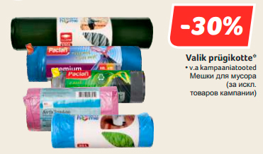 Valik prügikotte*  -30%