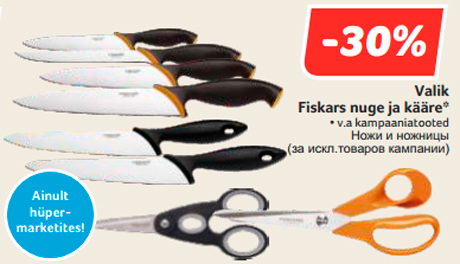 Valik Fiskars nuge ja kääre*  -30%