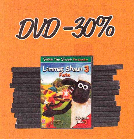 DVD  -30%