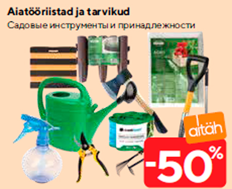 Aiatööriistad ja tarvikud  -50%