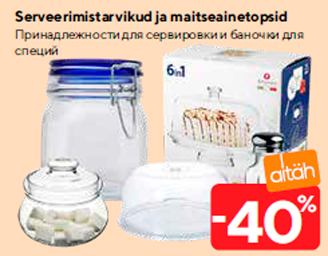 Serveerimistarvikud ja maitseainetopsid -40%