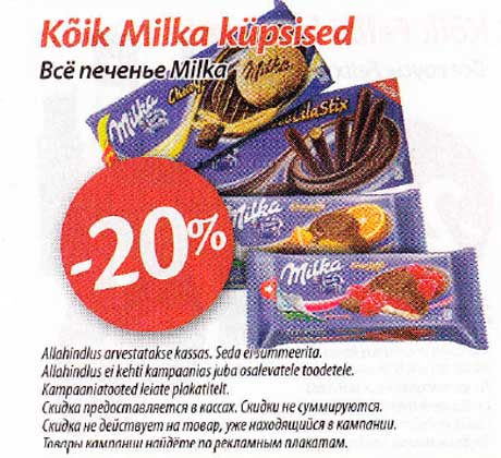 Kõik Milka küpsised