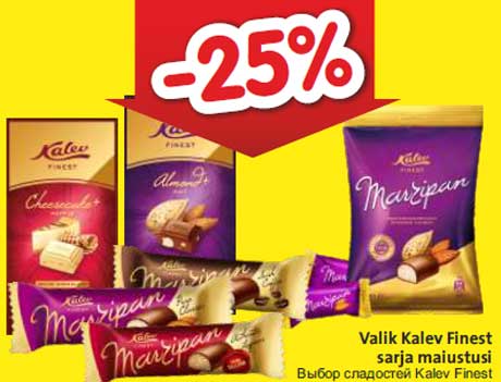 Valik Kalev Finest sarja maiustusi  -25%