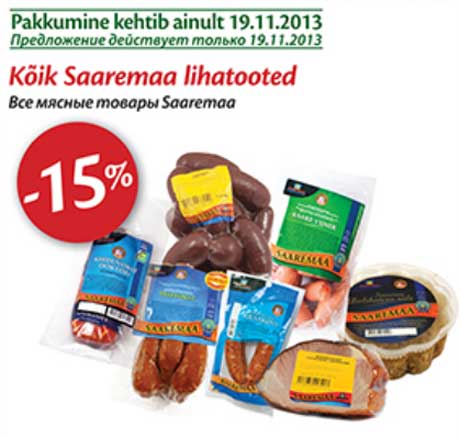 Kõik Saaremaa lihatooted  -15%