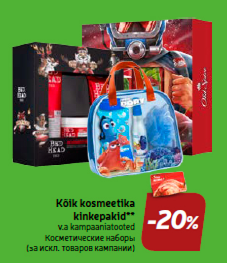 Kõik kosmeetika kinkepakid**  -20%