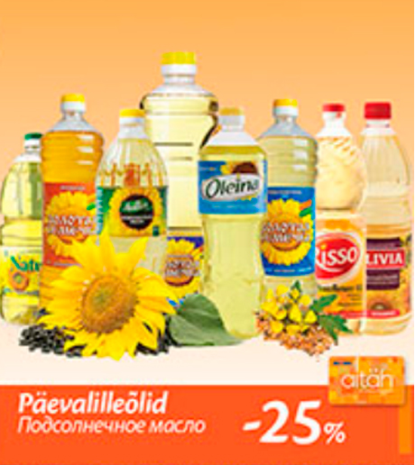 Päevalilleõlid  -25%