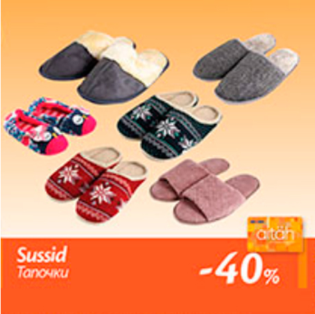 Sussid  -40%