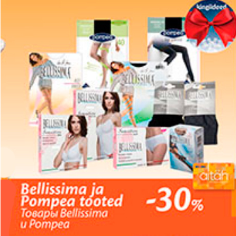 Bellissima ja Pompea tooted  -30%