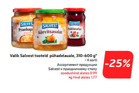 Valik Salvest tooteid pühadelauale, 310-600 g* -25%