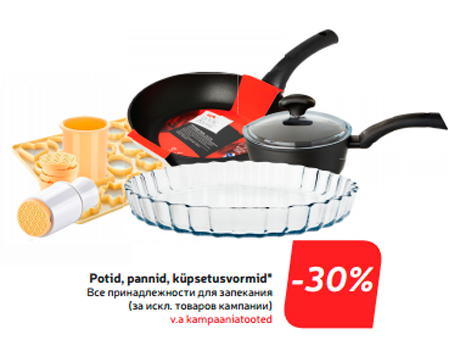 Potid, pannid, küpsetusvormid*  -30%