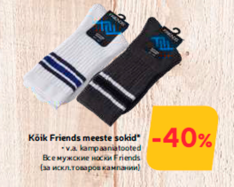 Kõik Friends meeste sokid*  -40%