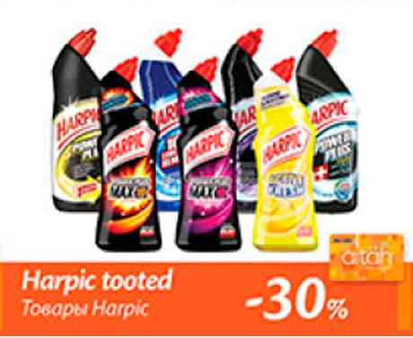 Harpic tooted  -30%