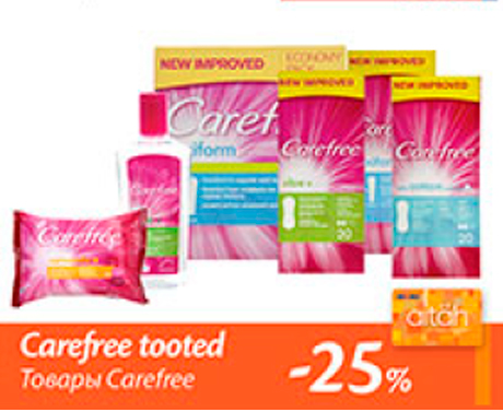 Carefree tooted  -25%