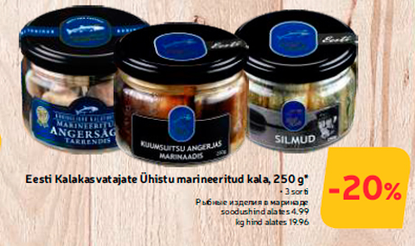 Eesti Kalakasvatajate Ühistu marineeritud kala, 250 g* -20%