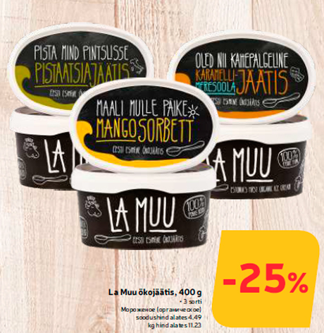 La Muu ökojäätis, 400 g  -25%