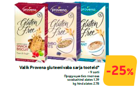 Valik Provena gluteenivaba sarja tooteid*  -25%