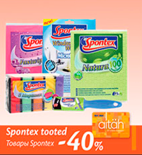 Spontex tooted  -40%