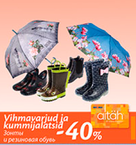 Vihmavarjud ja kummijalatsid  -40%