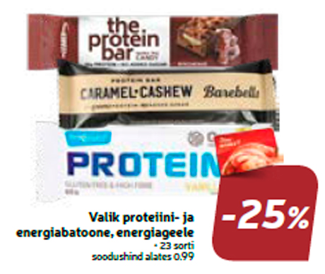 Valik proteiini- ja energiabatoone, energiageele  -25%
