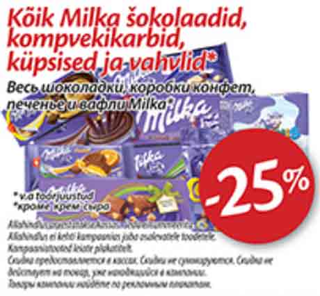 Kõik Milka šokolaadid, kompvekikarbid, küpsised ja vahvlid* -25%