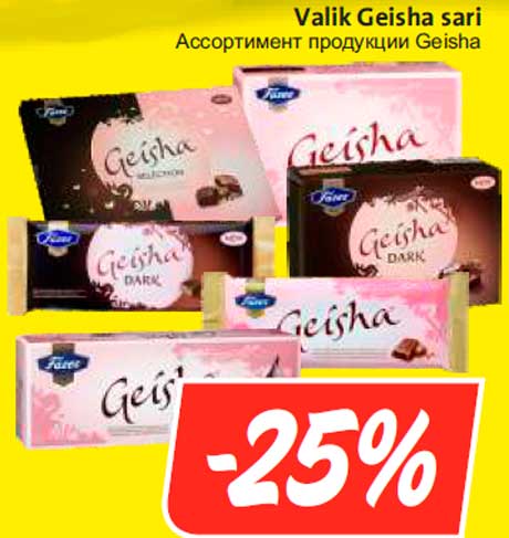 Valik Geisha sari  -25%