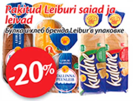 Pakitud Leiburi saiad ja leivad  -20%