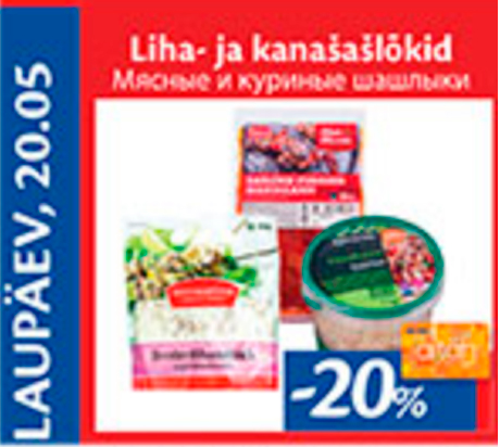 Liha- ja kanašašlõkid  -20%