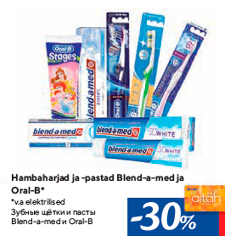 Hambaharjad ja -pastad Blend-a-med ja Oral-B*  -30%