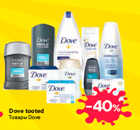 Dove tooted -40%