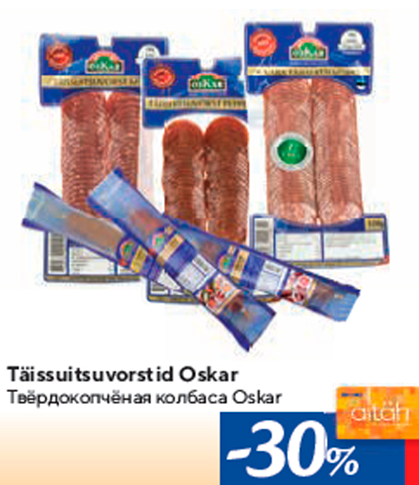 Täissuitsuvorstid Oskar -30%