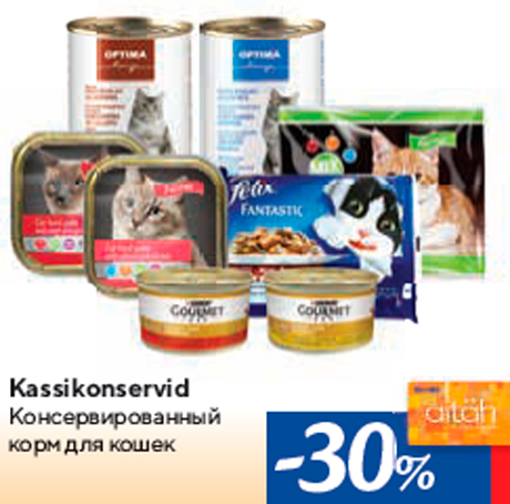 Kassikonservid -30%