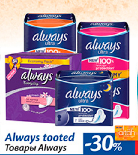 Always tooted  -30%