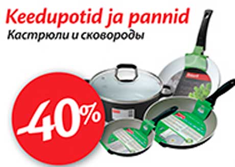 Keedupotid ja pannid -40%