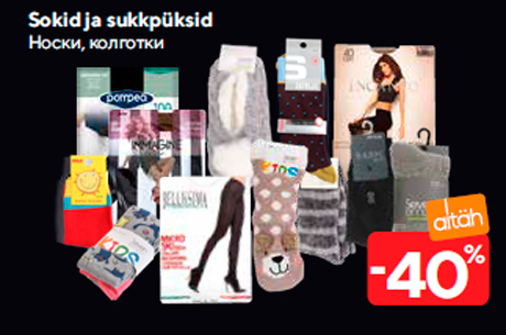 Sokid ja sukkpüksid  -40%