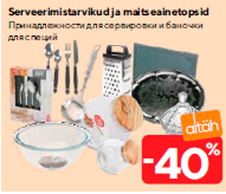 Serveerimistarvikud ja maitseainetopsid  -40%