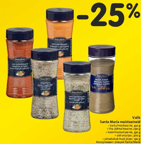 Valik Santa Maria maisteaineid -25%